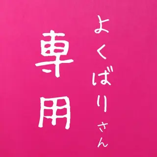 ビューティーホリック 東金店のエステ・リラクイメージ