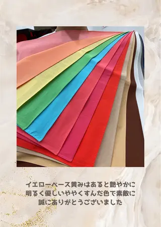 パーソナルカラー診断 自由が丘💐ブルームのその他イメージ