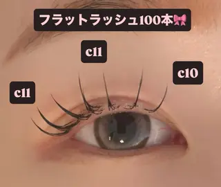 マツエク・マツパ 🎀ROAR🎀 SAYAのマツエク・マツパデザイン