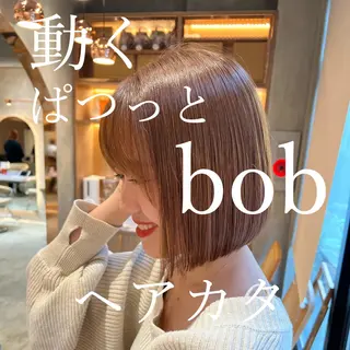 ミディアム カラー ボブ/巻ける縮毛矯正 /韓国レイヤーはなのヘアスタイル