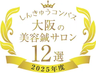 小顔・ツルツル素肌 ハリステリアのエステ・リラクイメージ