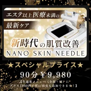 BIYO  ビヨウのエステ・リラクイメージ