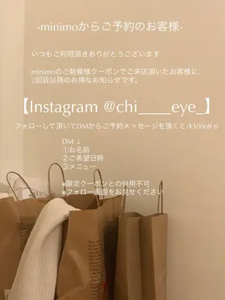 マツエク・マツパ 𓊆ᶠᵉᵉʸ𓊇 ᶜᴴᴵᴴᴬᴿᵁのマツエク・マツパデザイン