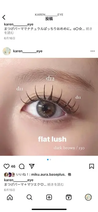 マツエク・マツパ eyelist karen✉️🤍のマツエク・マツパデザイン