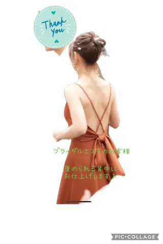 隠れ家エステ chapoのエステ・リラクイメージ