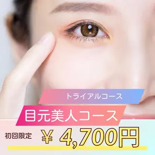 まごころ鍼灸整骨院所属・まごころ鍼灸整骨院 京王堀之内院のエステ・リラクイメージ