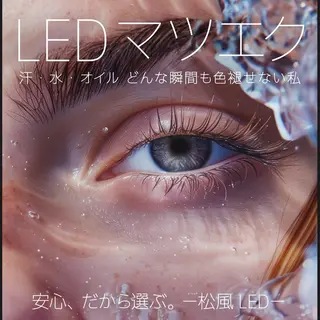 マツエク・マツパ GRANDIR所属・GRANDIR🌙 nazukiのエステ・リラクイメージ