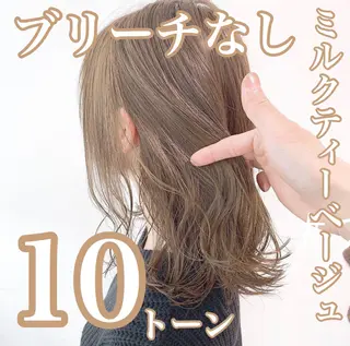 カラー レイヤーカット 透明感カラーのヘアスタイル