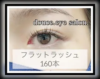 マツエク・マツパ mes yeux eye salon.の眉毛・アイブロウイメージ