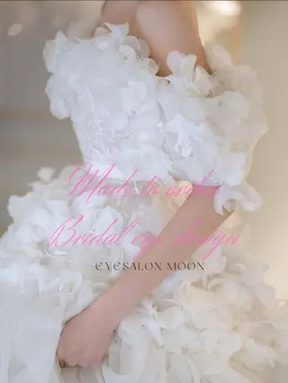 マツエク・マツパ Eyelash moonのマツエク・マツパデザイン