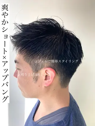 ショート メンズ Mira 代表 SEKIのヘアスタイル
