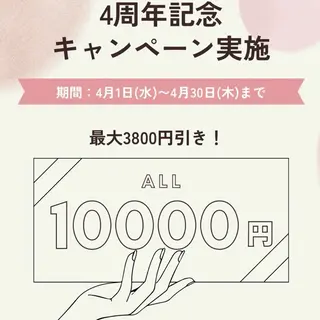 マツエク・マツパ Belle所属・Belle 山崎のマツエク・マツパデザイン