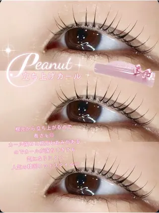 マツエク・マツパ れいな仙台マツパ🩵 LionHeart”のマツエク・マツパデザイン