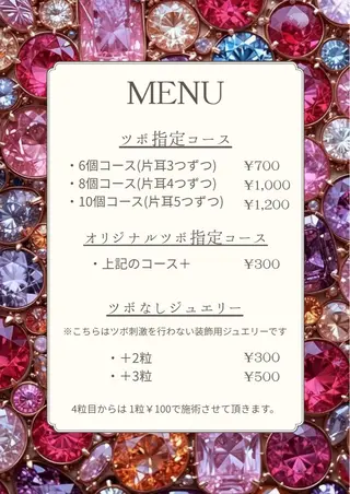 cocoeye所属・秋山 心愛のその他イメージ