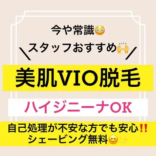 美肌脱毛サロン LaPe'aのエステ・リラクイメージ