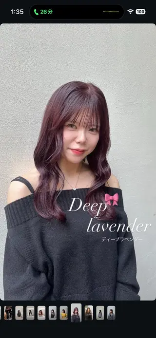 ロング aoi /ニュアンス /透明感カラーのヘアスタイル