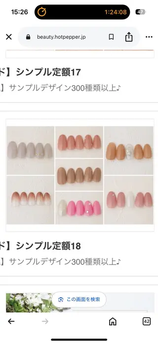 ネイル Crea la Luce 天神西通り店【クレアラルーチェ】所属・𝐚𝐢𝐤𝐚 【nail】のネイルデザイン
