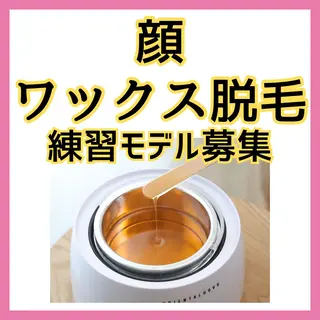 Kazrina 平松一美のエステ・リラクイメージ