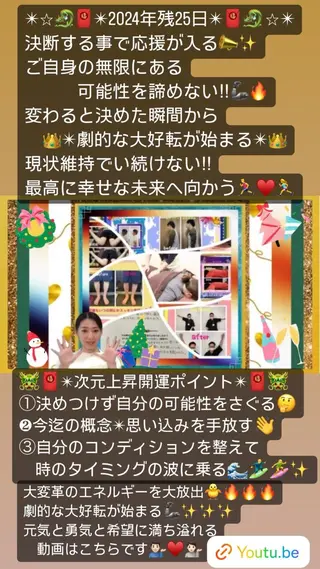 美容整体サロンMikie所属・小沼 美希恵のその他イメージ