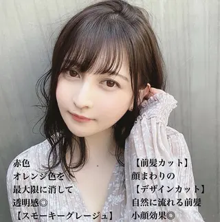ミディアム カラー ヘアアレンジ 外苑前NO.1艶髪 透明感カラーのヘアスタイル