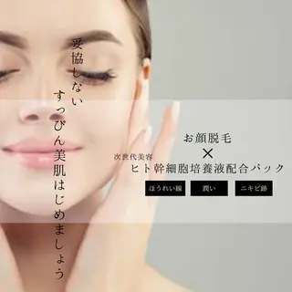 Jemery所属・💎 Jemery 💎のマツエク・マツパデザイン