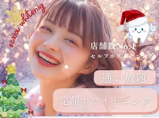 libuR total beauty salon所属・エクシアホワイト 碧南店りりかのその他イメージ