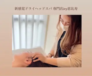 メンズ 頭スッキリ疲労回復 ドライヘッドのエステ・リラクイメージ