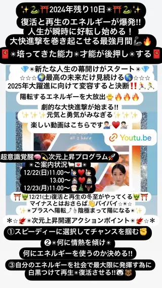 美容整体サロンMikie所属・小沼 美希恵のその他イメージ