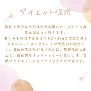 salon Cure RIHOのエステ・リラクイメージ