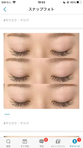 マツエク・マツパ プラスアイ新宿東口店所属・プラスアイ RIMA⭐️のマツエク・マツパデザイン