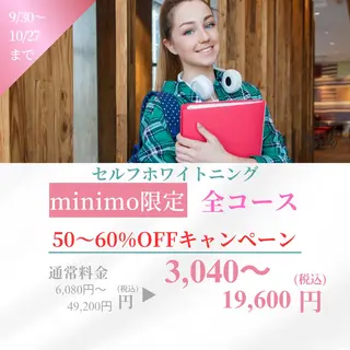 サロン ド ラヴィ エリオのその他イメージ