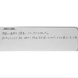 女性専門 Luna time 整体院所属・Luna time  整体院　金子ゆかのエステ・リラクイメージ