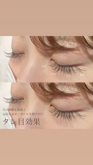 マツエク・マツパ 束感マツエク 弥のマツエク・マツパデザイン