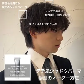 ショート パーマ メンズ masahiro 波巻きシャドウパーマのヘアスタイル