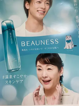 小倉 麻由のエステ・リラクイメージ