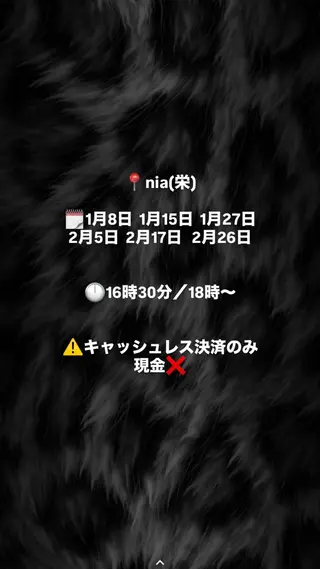 伊藤 梨緒のヘアスタイル