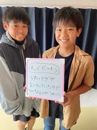 キッズ 美楽鍼 びらくしんのその他イメージ