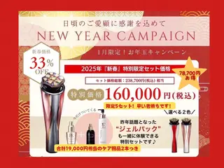 枝廣 貴子のエステ・リラクイメージ