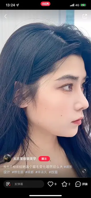 パーマ マツエク・マツパ アイブロウ 神山 ビューティー・アイのマツエク・マツパデザイン