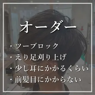 ショート メンズ 【メンズ縮毛矯正】 田中秀斗のヘアスタイル