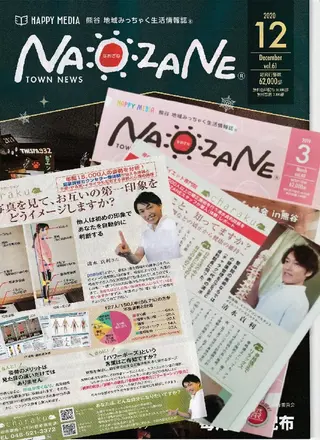 ゆがみ専門整体♪骨盤 姿勢 美脚✨清水貞利のエステ・リラクイメージ