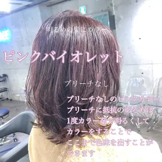 ミディアム カラー 🔷似合わせのプロ KUMA🔷のヘアスタイル