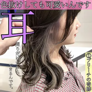 ミディアム カラー 髪質改善カラー ショートボブ専門のヘアスタイル