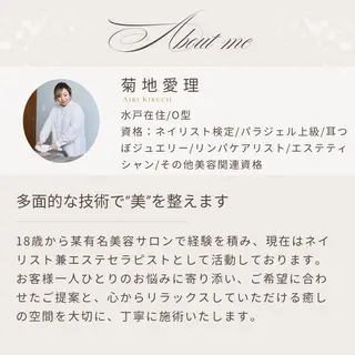 Frubran フルーブランのネイルデザイン