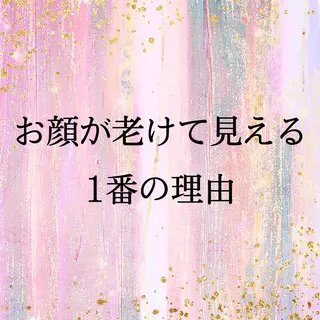 小顔と ヘッドスパのお店のエステ・リラクイメージ