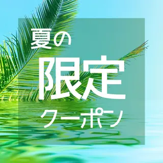 YOSAPARK Leapのエステ・リラクイメージ