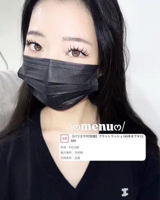 マツエク・マツパ Lucia NEXT 芳野のマツエク・マツパデザイン