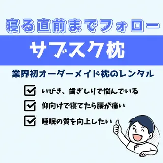 cottonサロン所属・武元 大樹のエステ・リラクイメージ