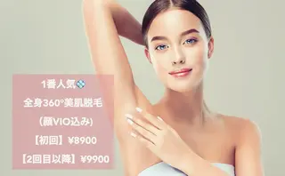 セミロング カラー パーマ ヘアアレンジ メンズ キッズ ネイル マツエク・マツパ Chloe-クロエ- 脱毛/フェイシャルのエステ・リラクイメージ