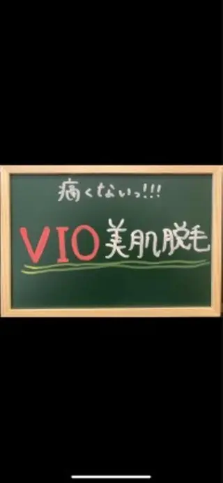 美肌脱毛&光ﾌｪｲ ｼｬﾙ🌸CLEVYのエステ・リラクイメージ